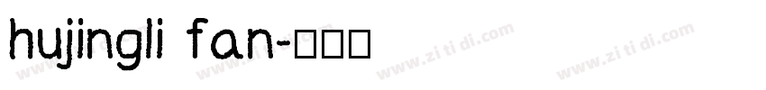 hujingli fan字体转换